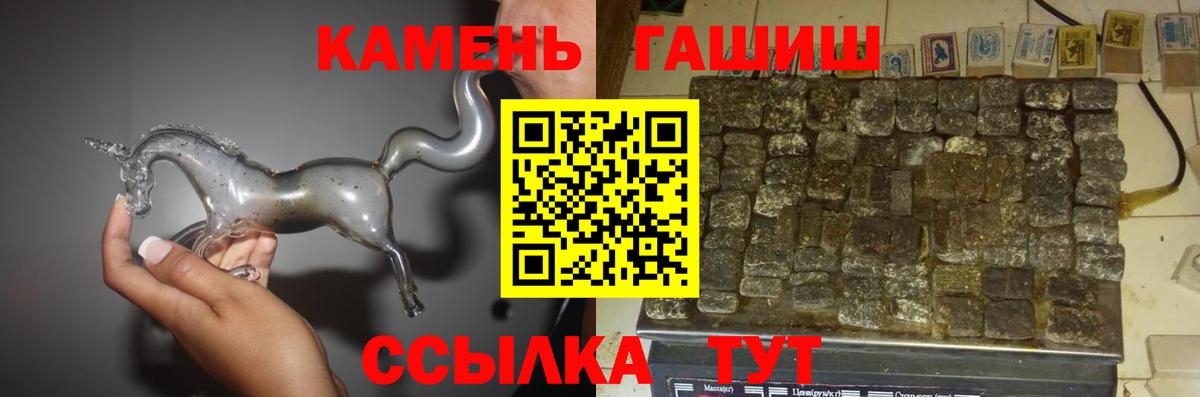 Гашиш VHQ Ангарск