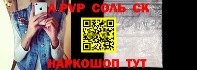 мефедрон VHQ Ливны