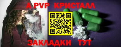 мет Лесосибирск