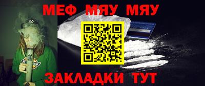 мефедрон VHQ Ливны