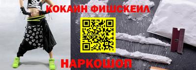 мефедрон VHQ Ливны