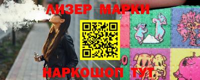 мефедрон VHQ Ливны