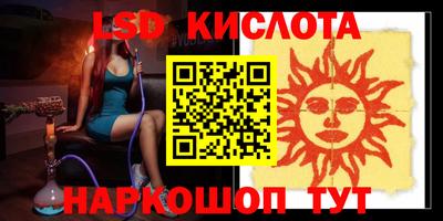 мефедрон VHQ Ливны