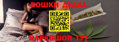 мефедрон VHQ Ливны