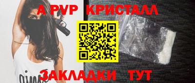 мефедрон VHQ Ливны