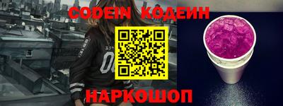 мефедрон VHQ Ливны