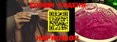 мефедрон VHQ Ливны