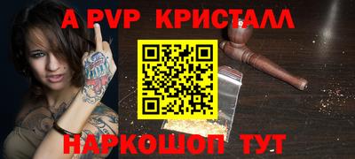 мефедрон VHQ Ливны