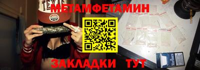 мефедрон VHQ Ливны