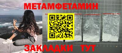 мет Лесосибирск