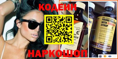 мефедрон VHQ Ливны