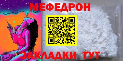 мефедрон VHQ Ливны