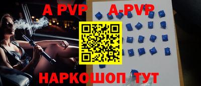 мефедрон VHQ Ливны
