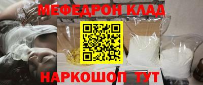 мет Лесосибирск
