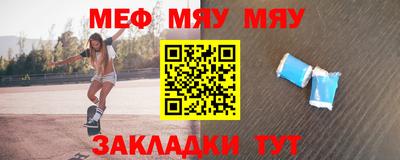 мет Лесосибирск