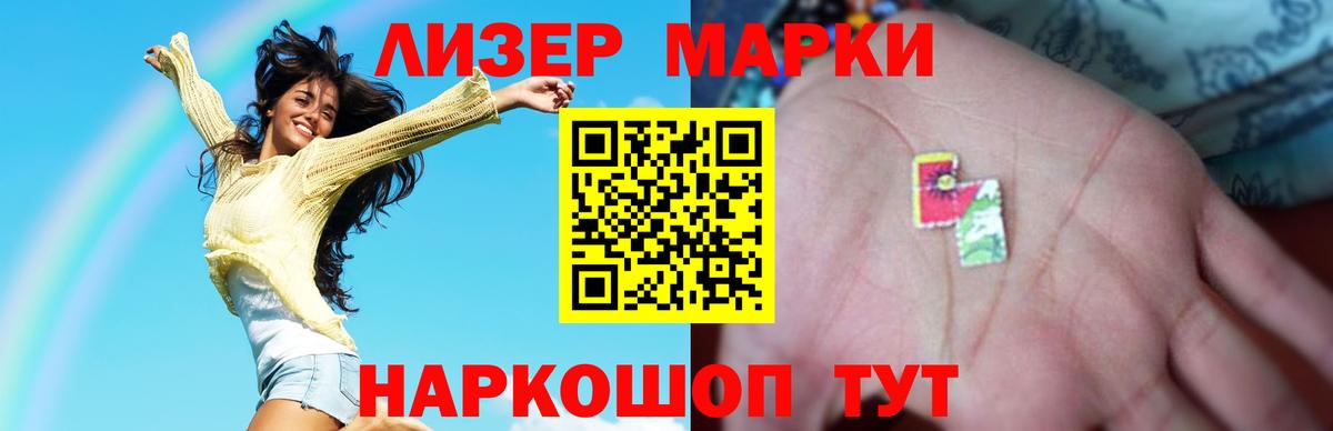 ЛСД экстази ecstasy  Лсд 25 экстази ecstasy  LSD-25 экстази  Вход с VPN  Ангарск 