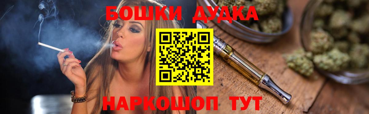 МАРИХУАНА SATIVA & INDICA Ангарск