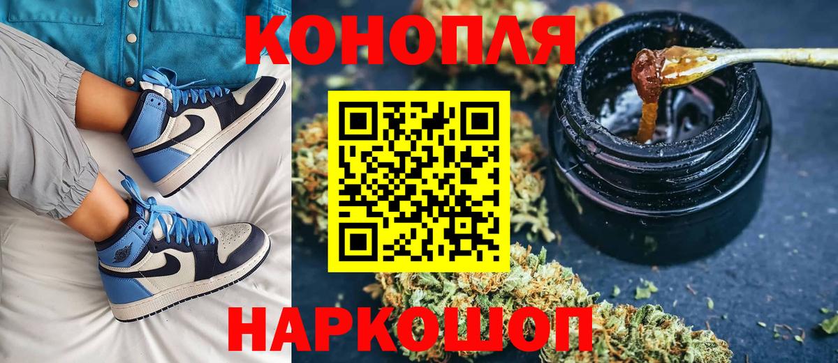 Бошки Шишки Amnesia  Шишки марихуана семена  Шишки марихуана Amnesia  Вход с VPN  Ангарск 